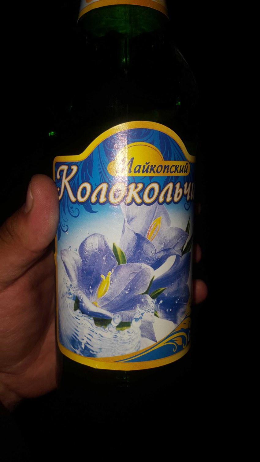 ГАЗ.вода ilemonade 1,5л маракуйя
