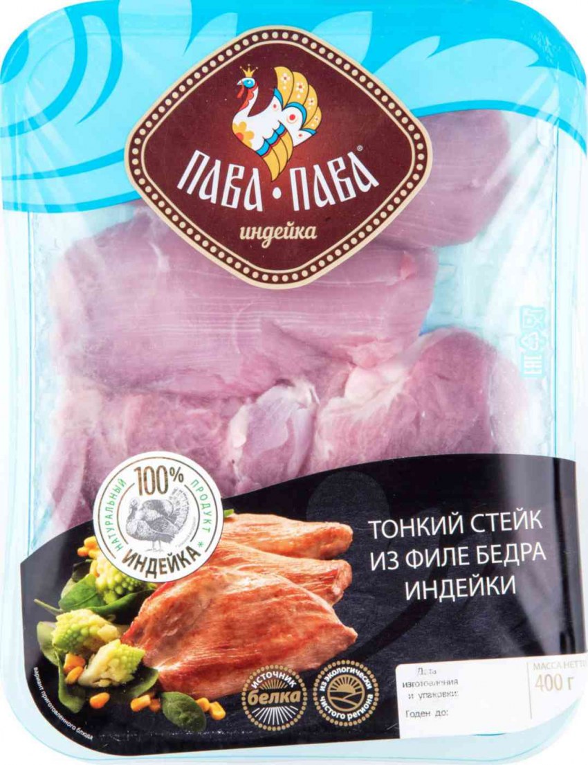 Вяленое бедро индейки в домашних