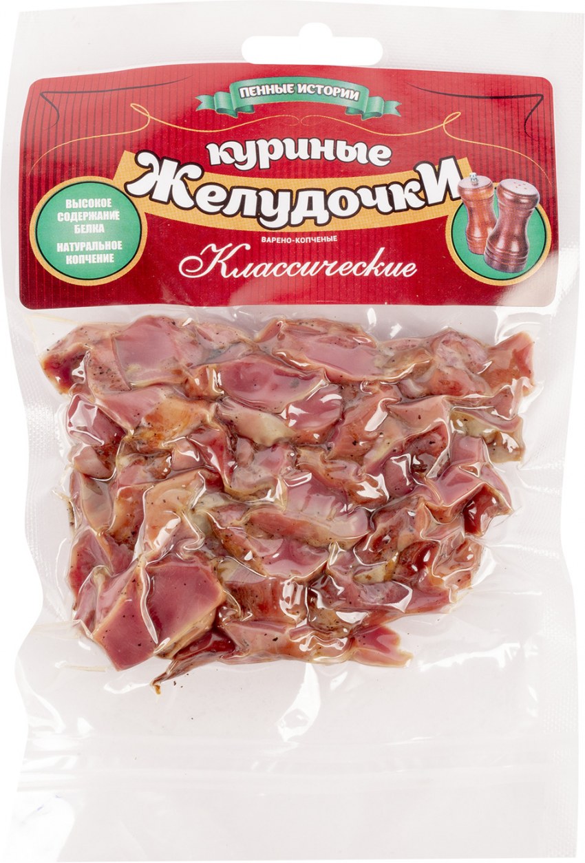 Тушеные куриные желудки