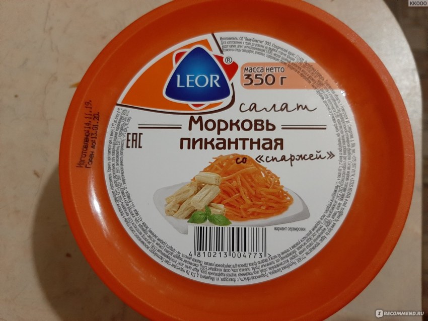 Морковь по-корейски