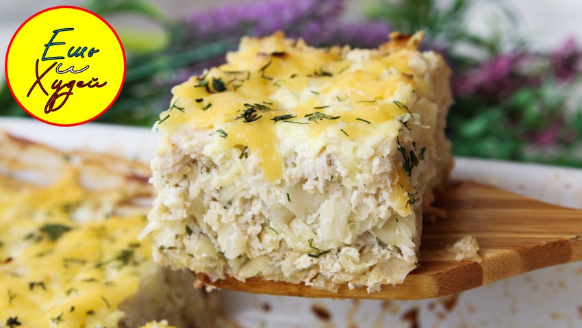 Мясная запеканка с капустой