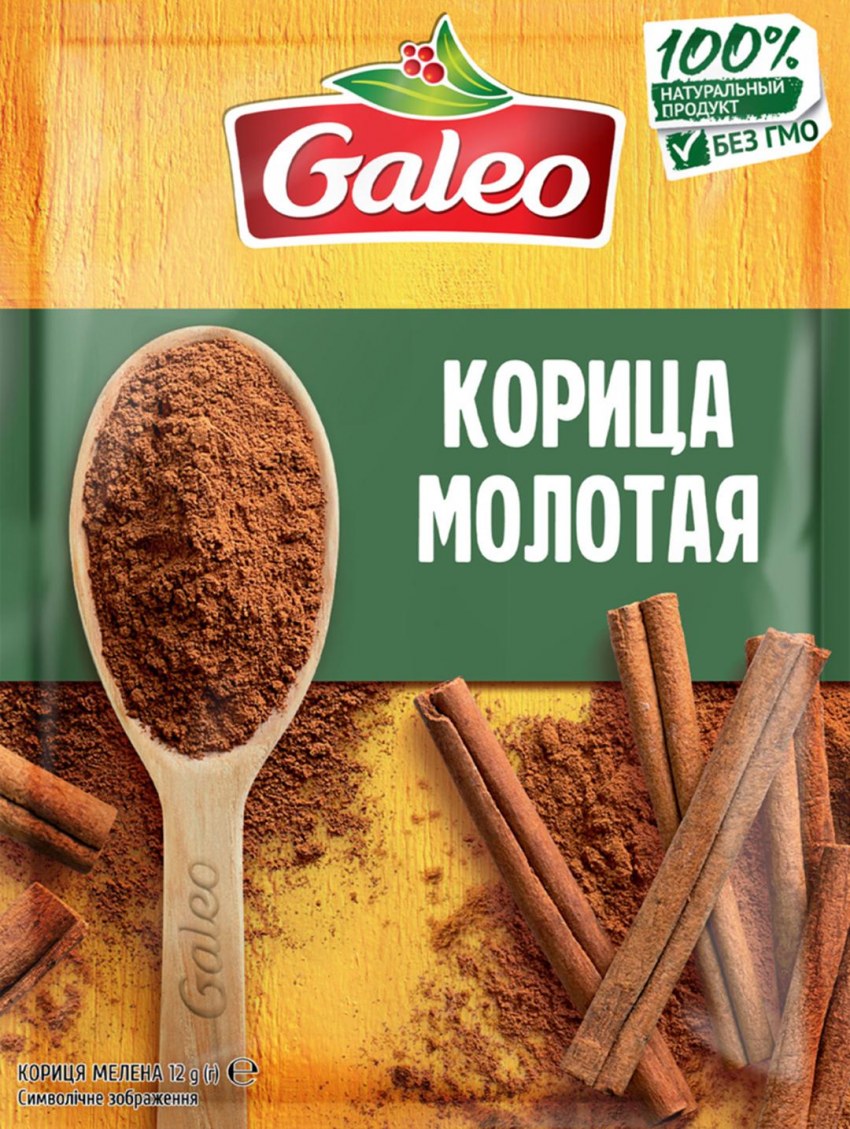 Специя гвоздика плодоножка