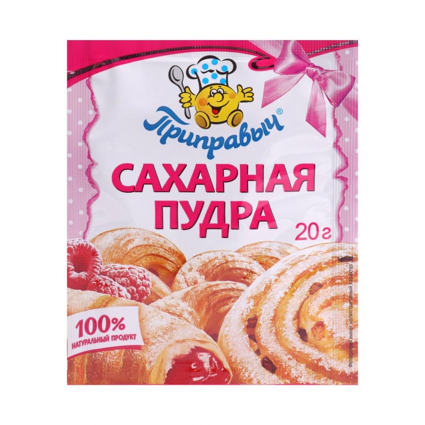 Приправыч сахарная пудра