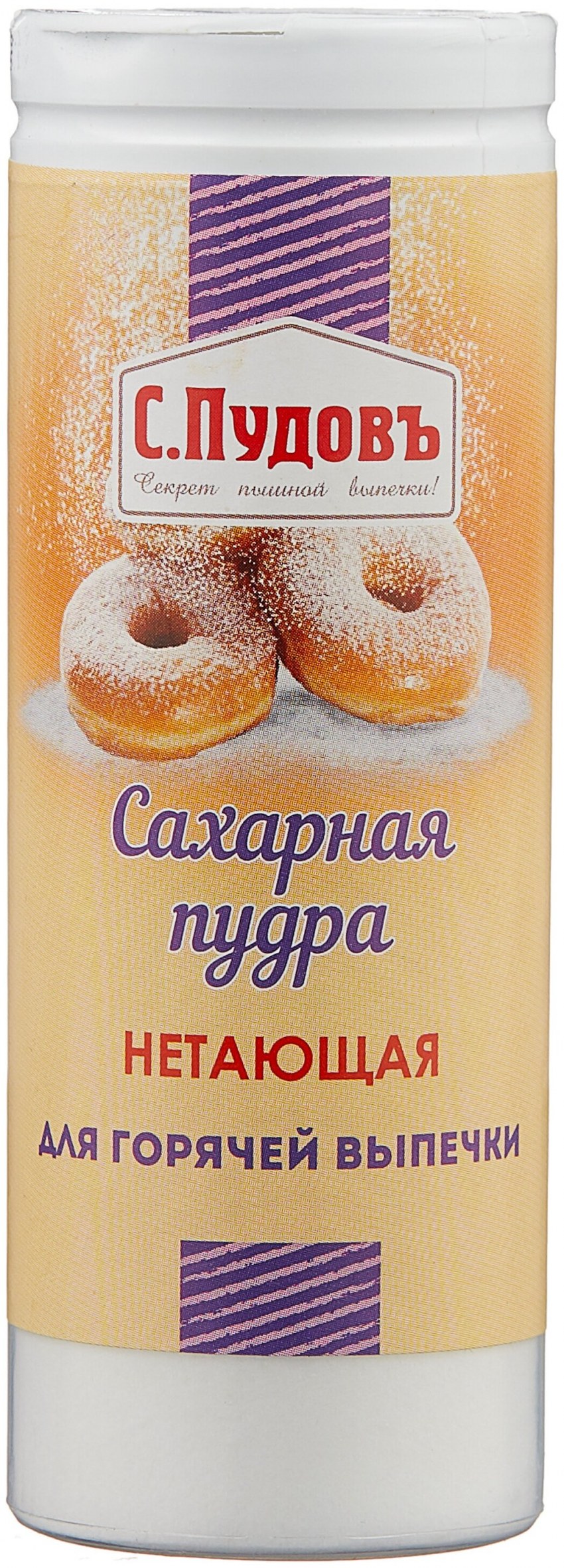 Сахарная пудра 50гр галерея вкусов,
