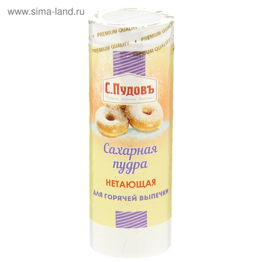 Пудра сахарная 1 кг,maitrefoods,Россия