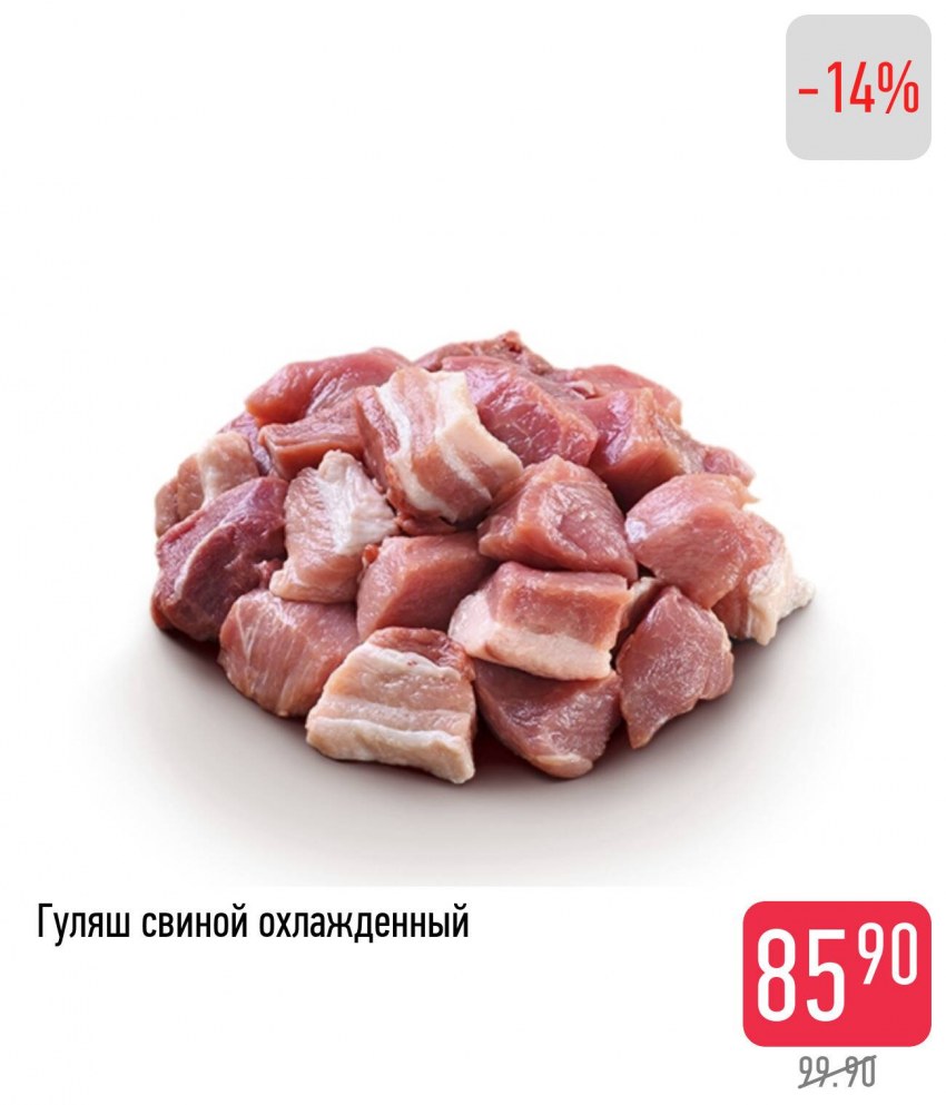 Говядина для супа кружочками в жилках фото