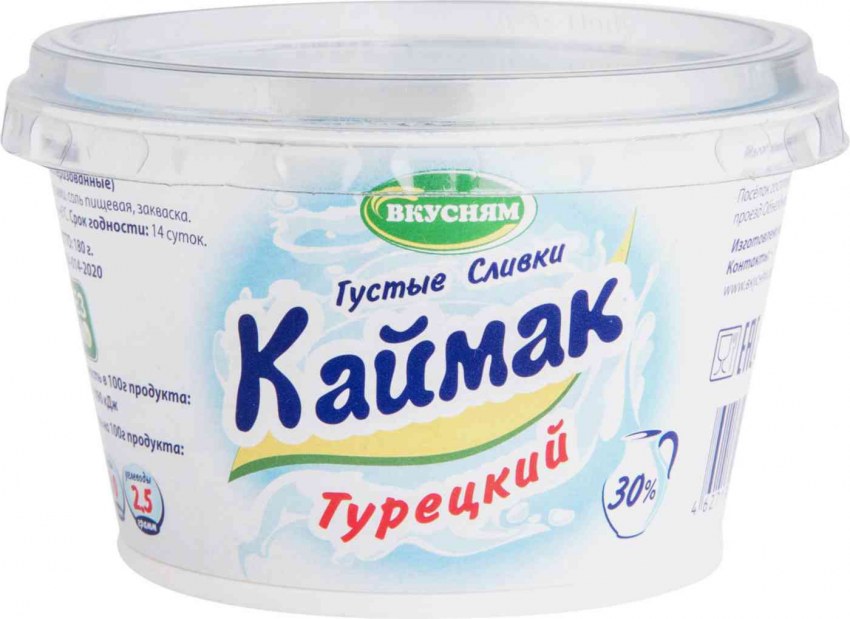 Каймак турецкий