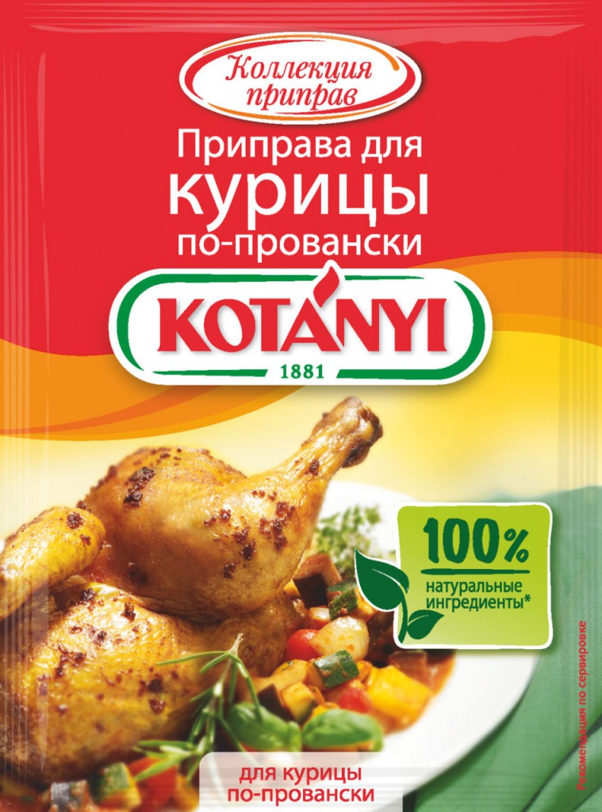 Курица с чесноком и травами