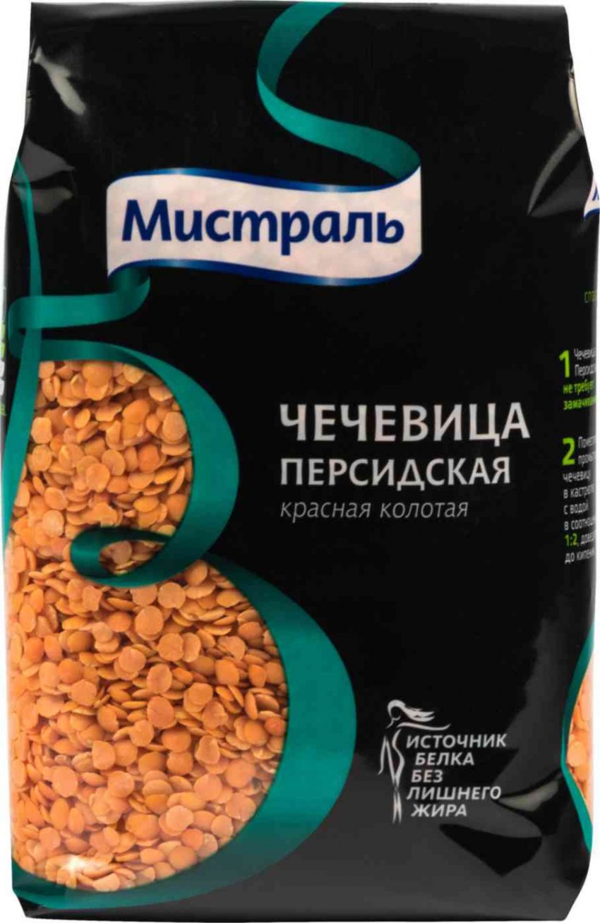 Чечевица Мистраль 450г желтая турецкая