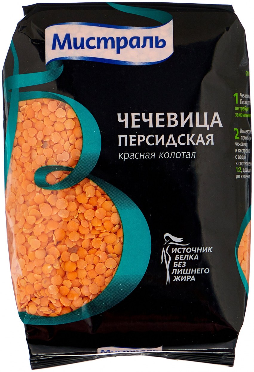 Чечевица Мистраль
