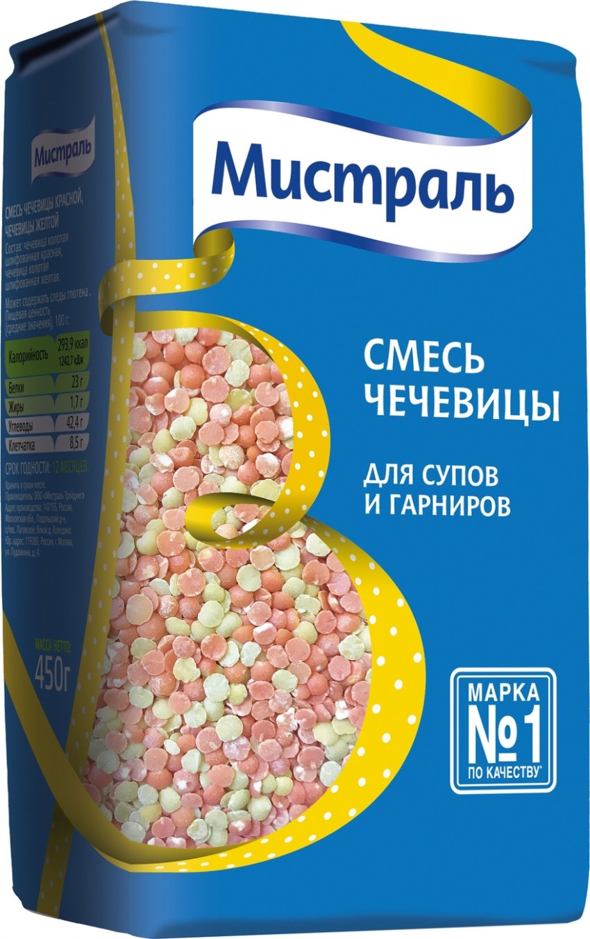 Чечевица желтая колотая турецкая "Мистраль" 450гр