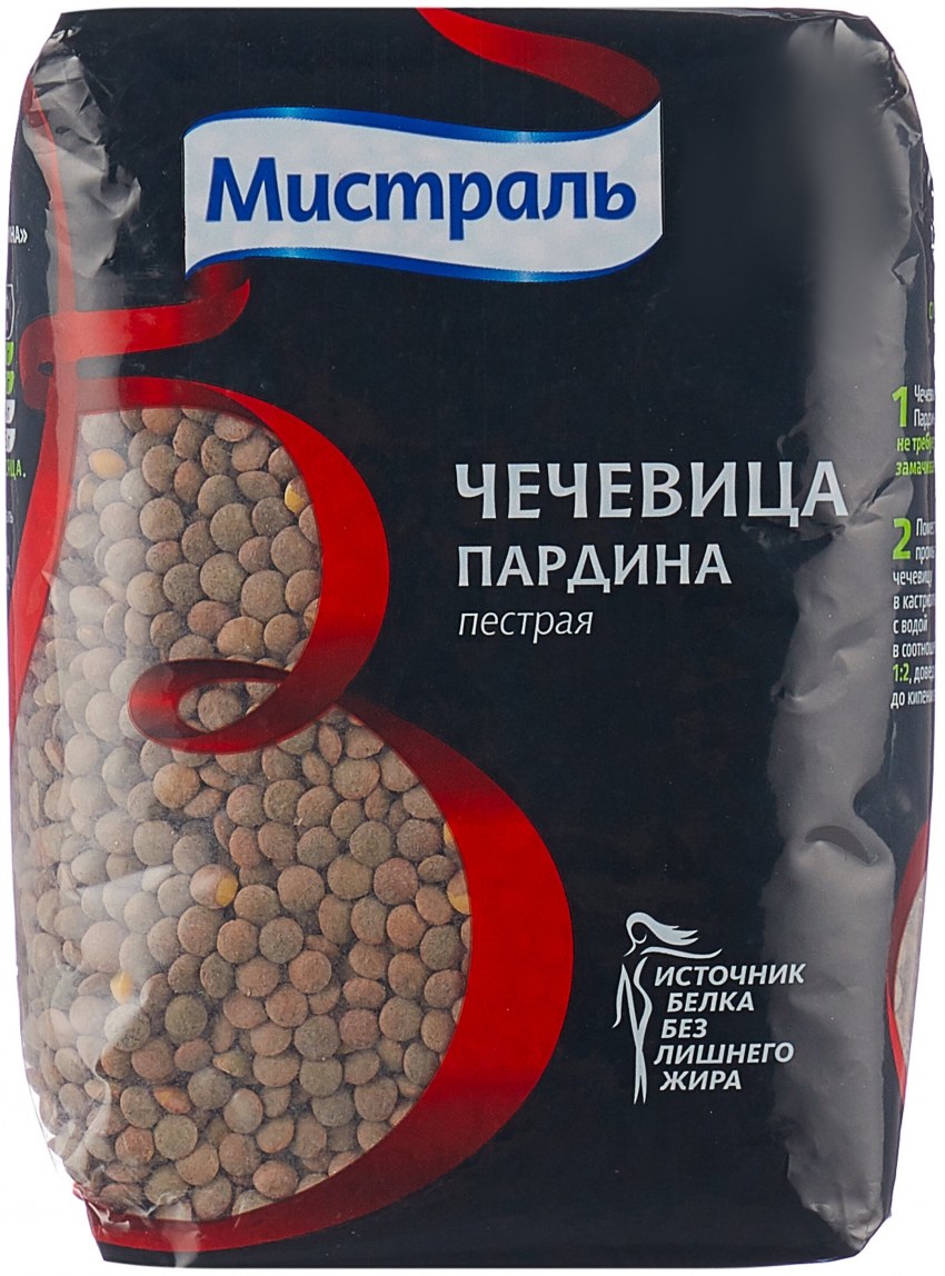 Чечевица пестрая Мистраль 450гр Пардина