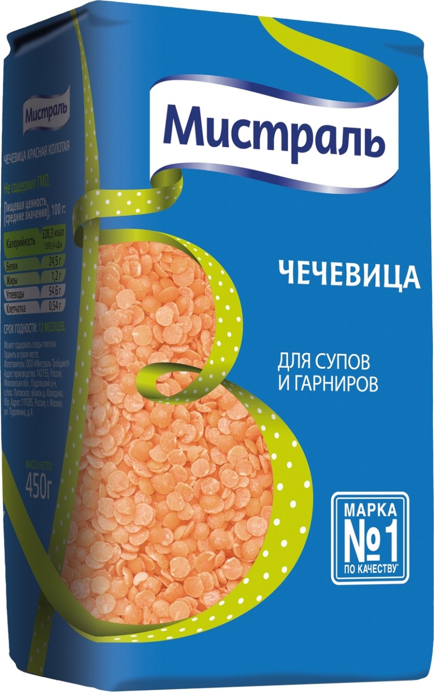 Чечевица красная Мистраль 450г
