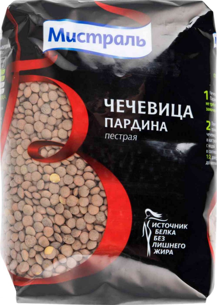 Чечевица Мистраль зеленая крупная канадская 450г*12