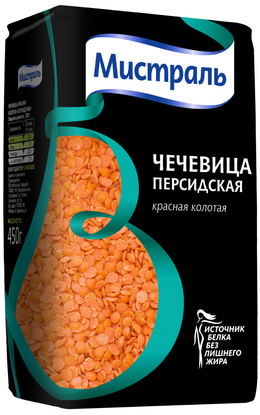 Мистраль чечевица красная колотая