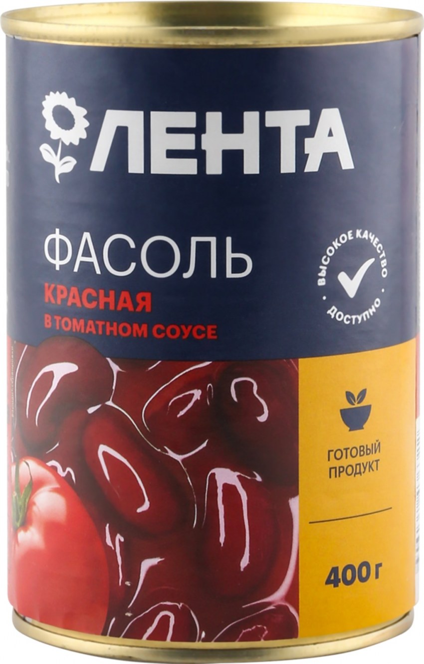 Фасоль красная в томатном соусе прошу к столу