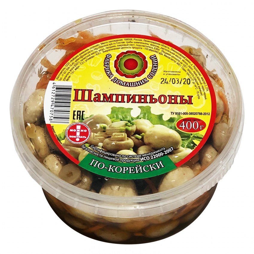 Шампиньоны в маринаде закуска