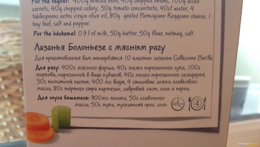 Клубничная лазанья