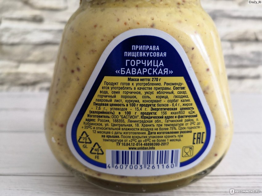 Горчица Uni dan Баварская 270г