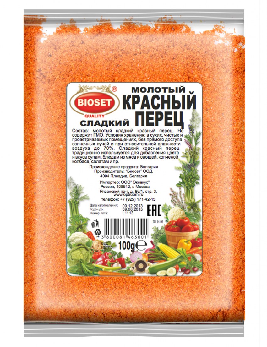 Перец красный молотый Чили этикетки