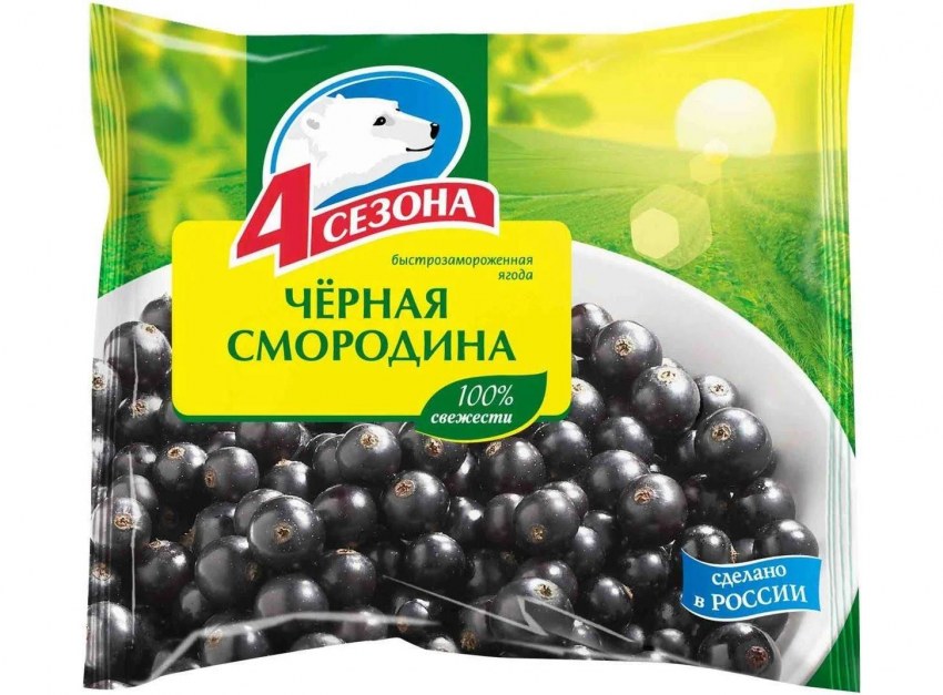 Голубика (замороженная) 1 кг