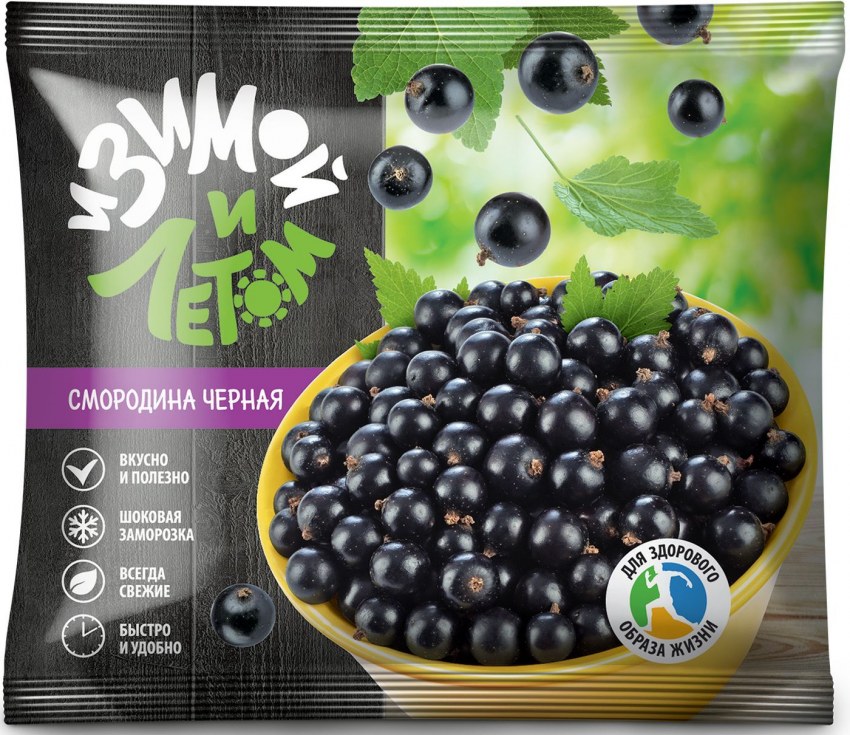 Черная смородина сверху