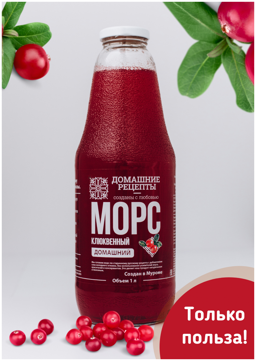 Карельское лето морс