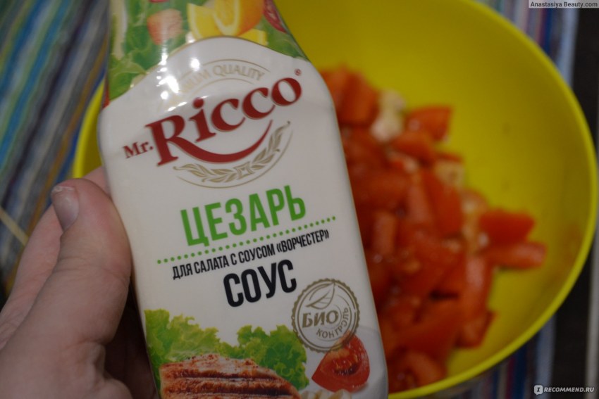 Салат Цезарь соус для Цезаря