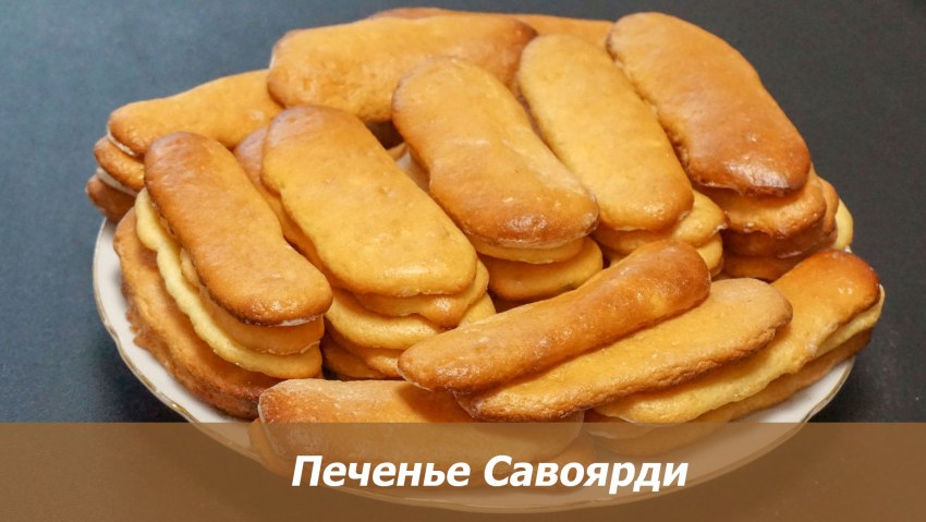 Эклер Медовник