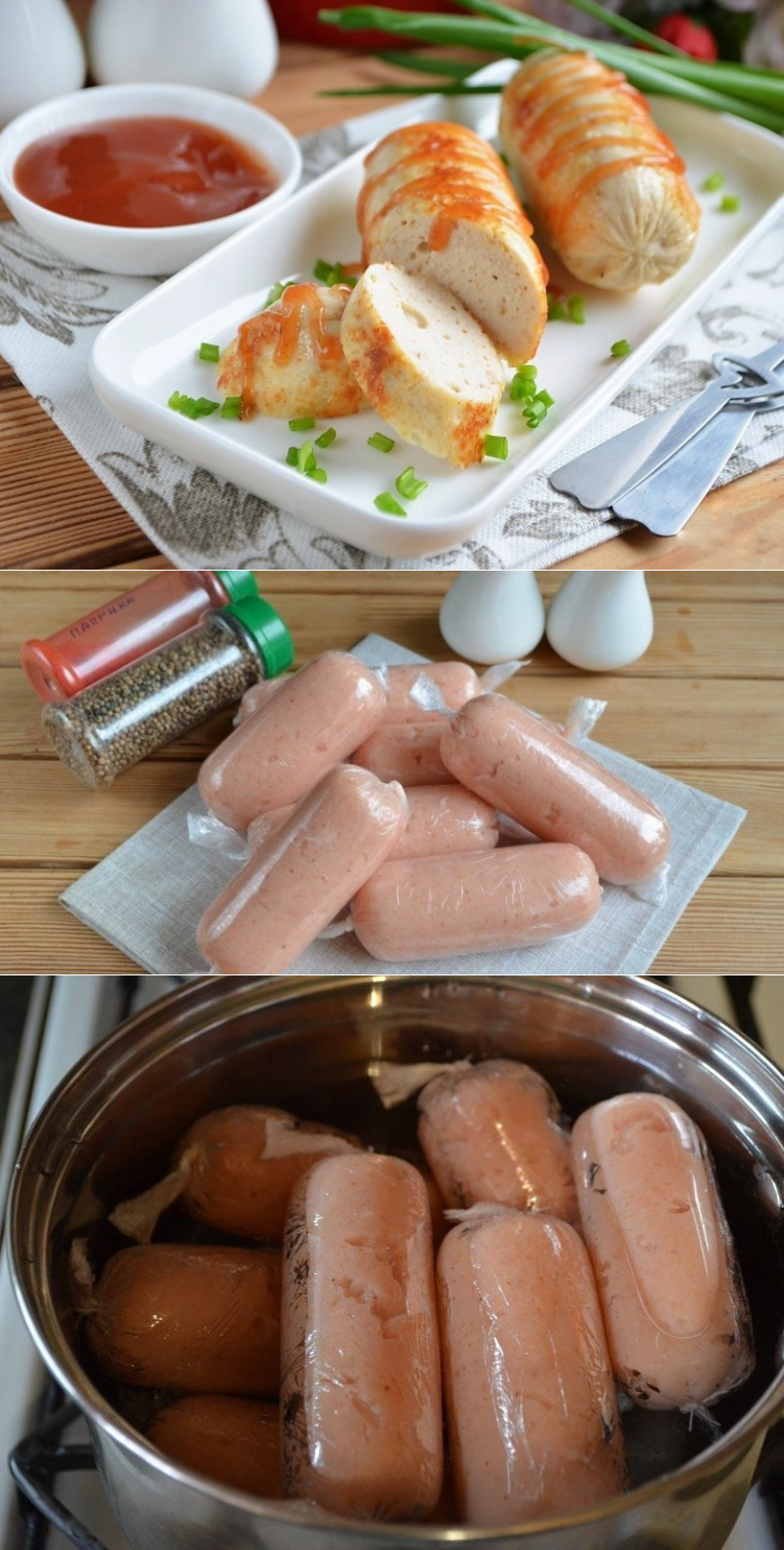 Сардельки домашние