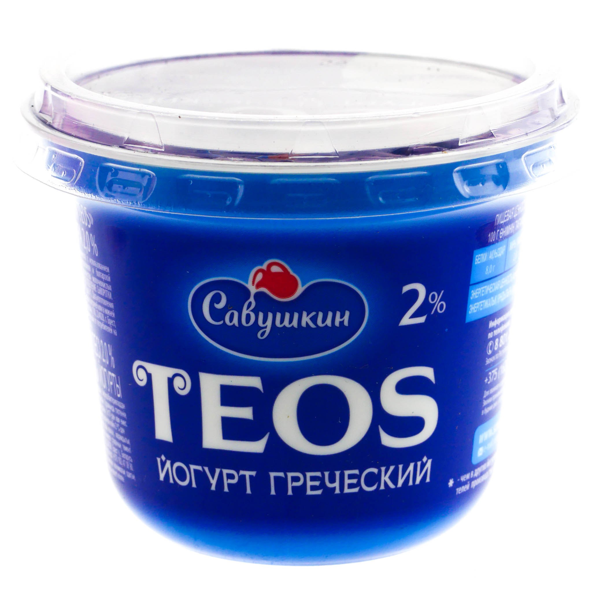 Теос питьевой. Йогурт греческий Teos 2% [Савушкин продукт]. Савушкин йогурт греческий Teos 2 250 г. Йогурт греческий "Савушкин" Teos натуральный 2 % 140 г. Йогурт греческий 2% Савушкин продукт 250г.