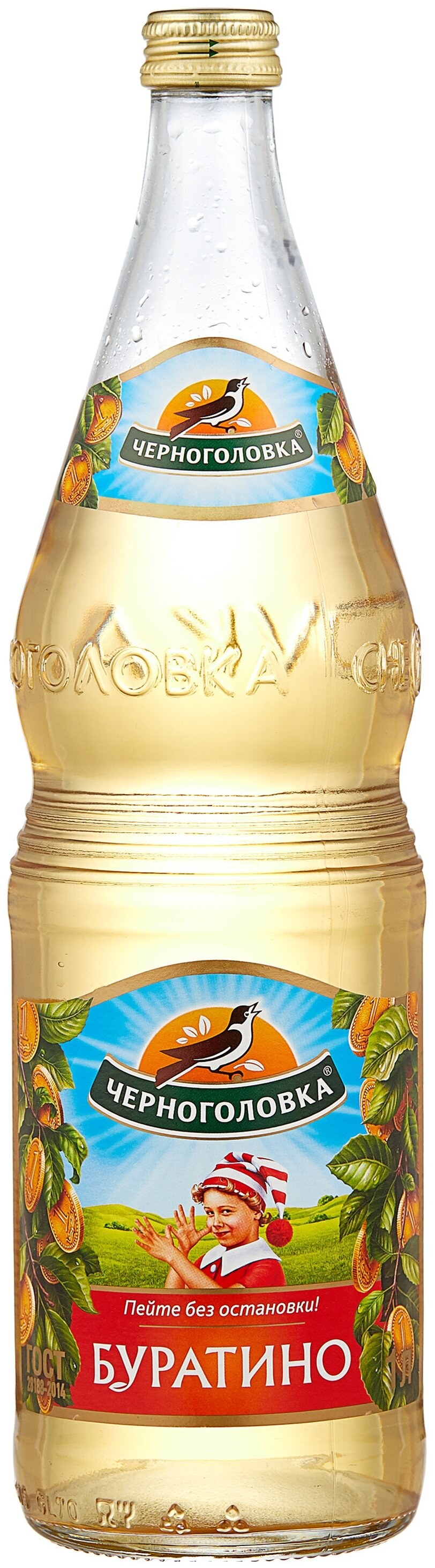 Черноголовка напиток Буратино