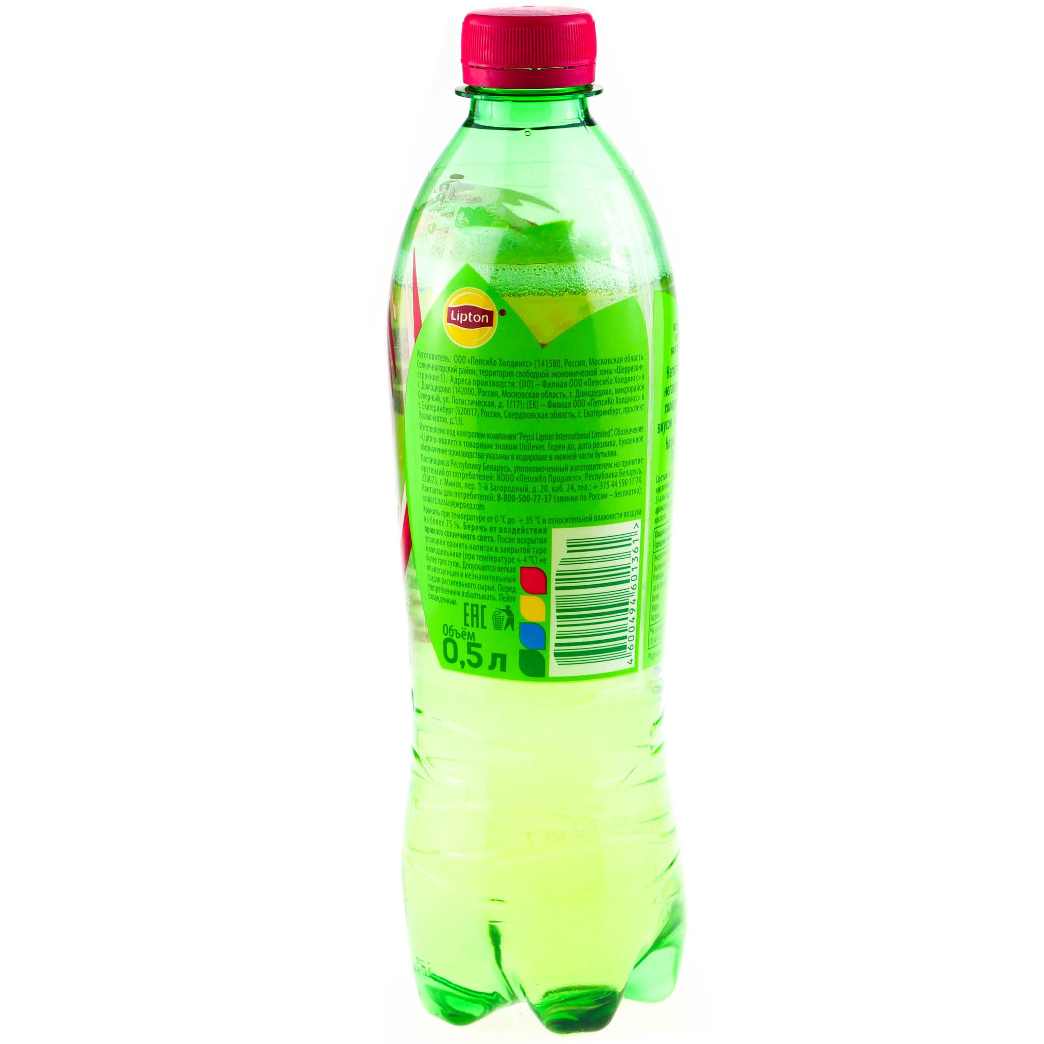 Бутылка зеленого липтона. Липтон 0,5 зеленый. Чай Липтон зеленый 0.5л. Lipton зеленый 0.5. Липтон зеленый 5л.