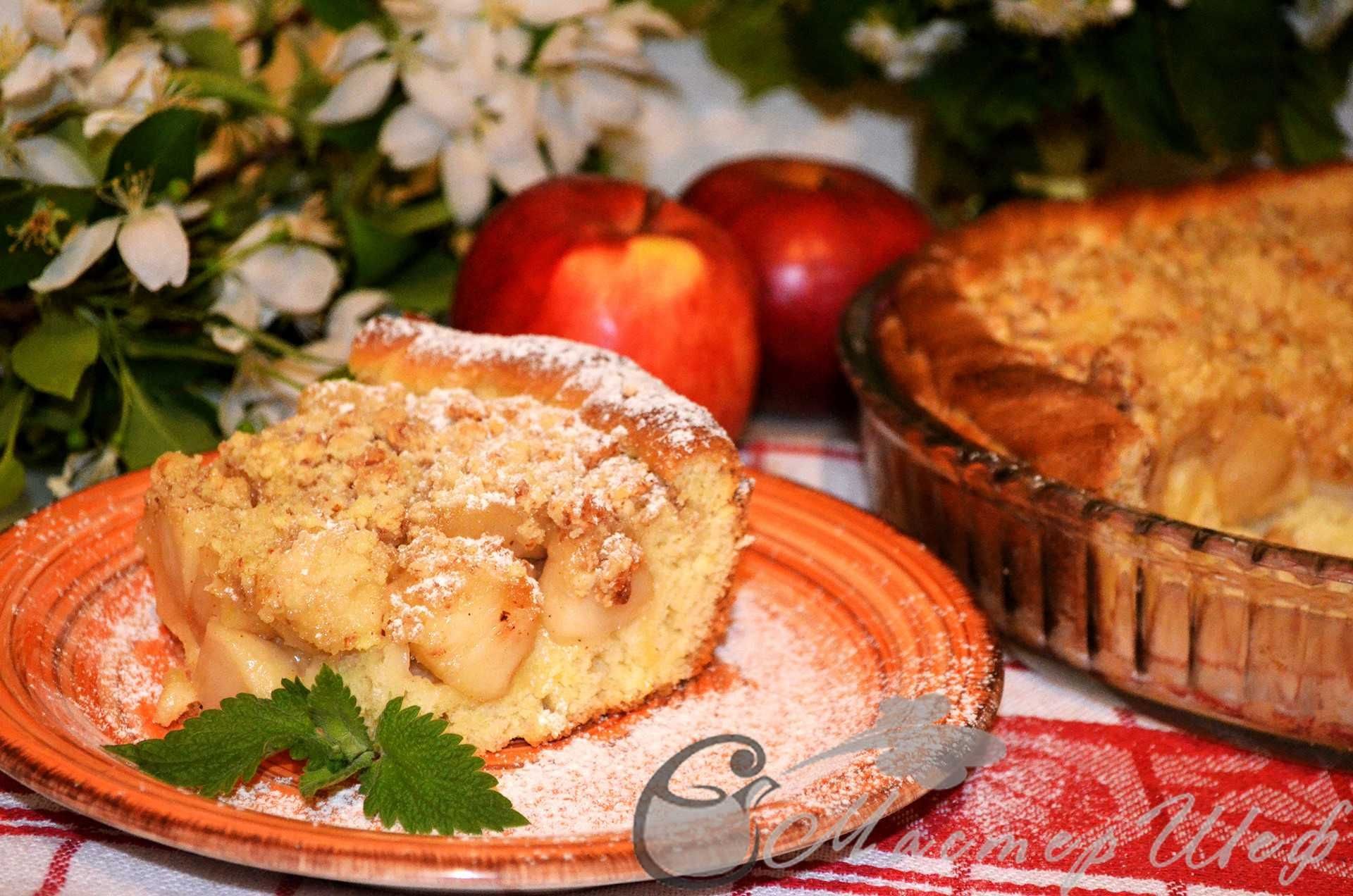 Пирог крошка с яблоками. Монастырская кухня пирог с яблоками. Яблоки в Песочном тесте в духовке. Праздник яблочный пирог в школе. Костюм праздник яблочный пирог.