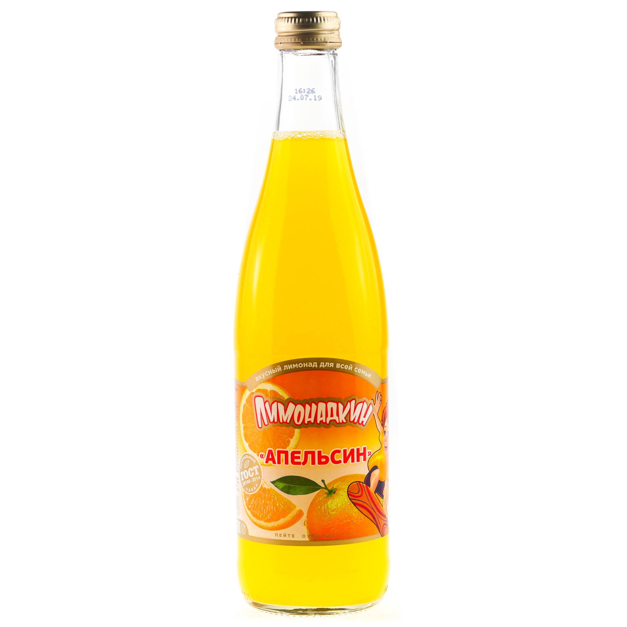 Лимон напиток газированный. Лимонад ТМ Лимо 0,5. Лимо лимонад апельсин 0,5л. Лимонный лимонад 0.175. Лимонад апельсин 0,5.