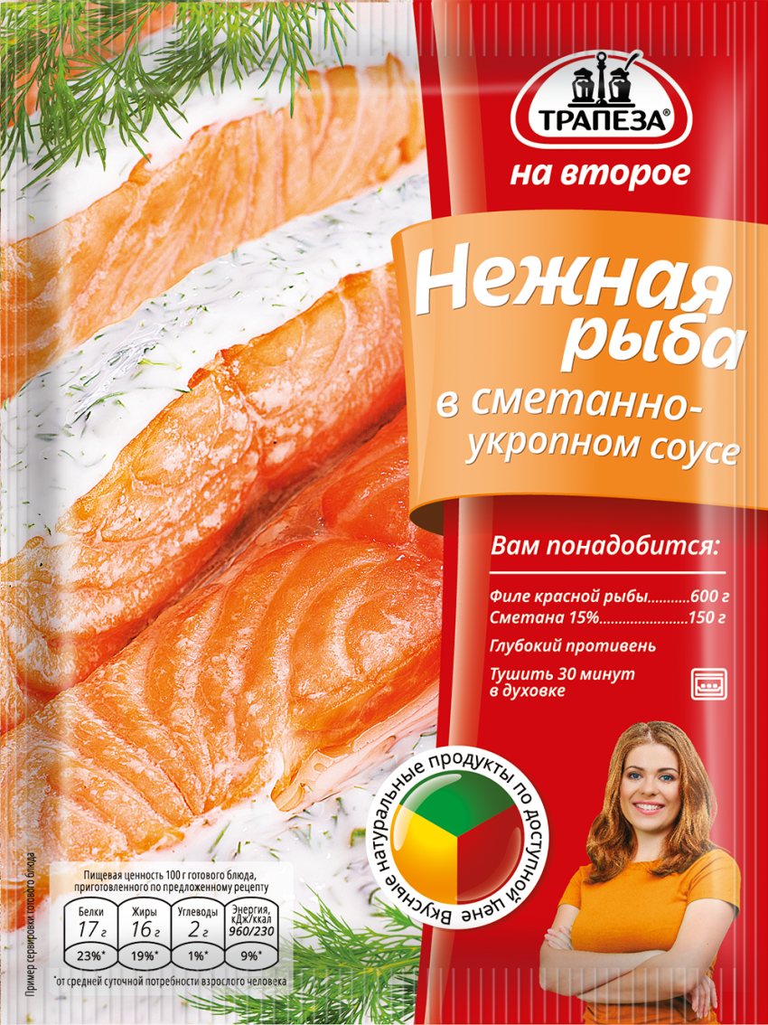 Санта Мария специи 500 гр