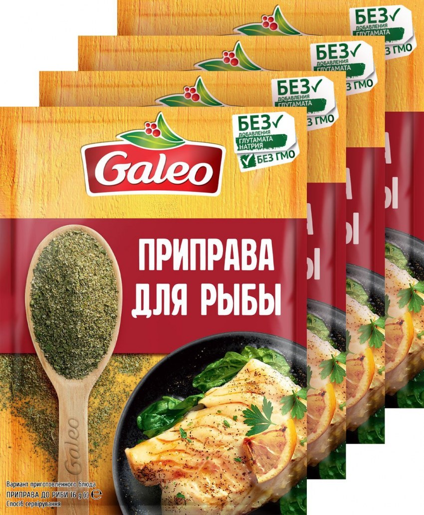 Приправа мельница