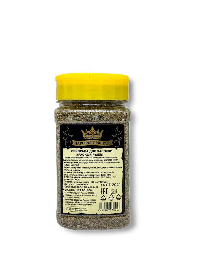 Fish Masala для рыбы
