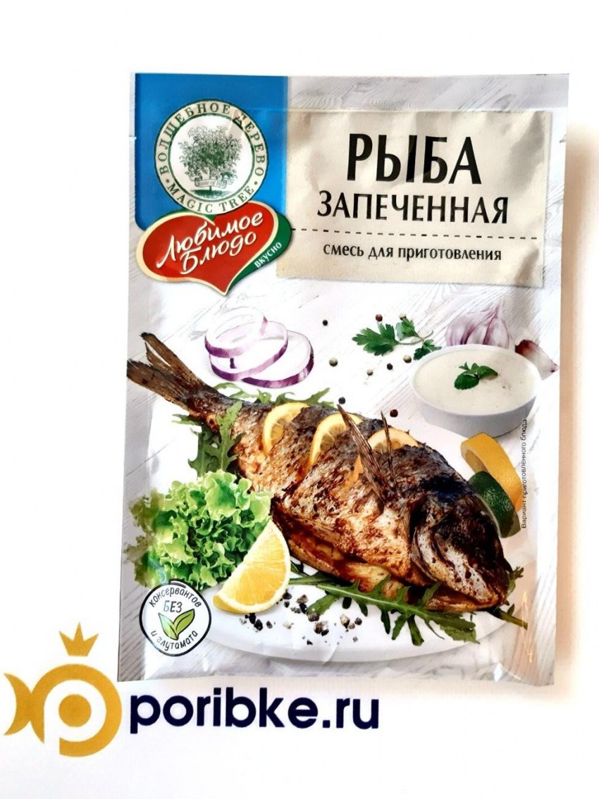 Приправа для рыбы пряная