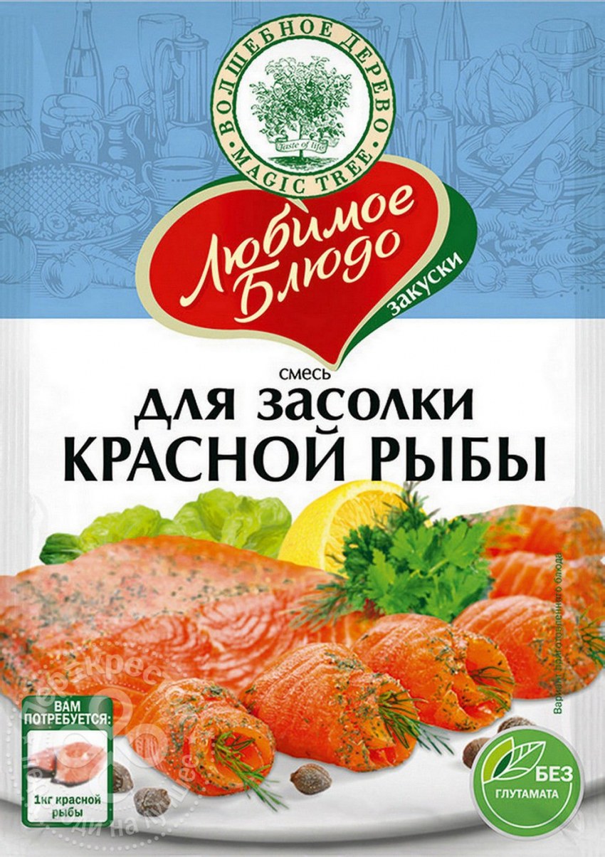 Сванская приправа дары земли