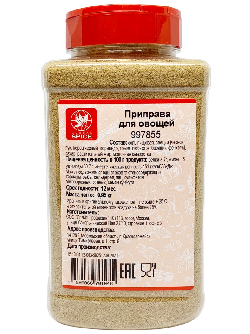 Лента приправа для рыбы