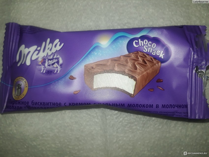 Милка Choco Trio
