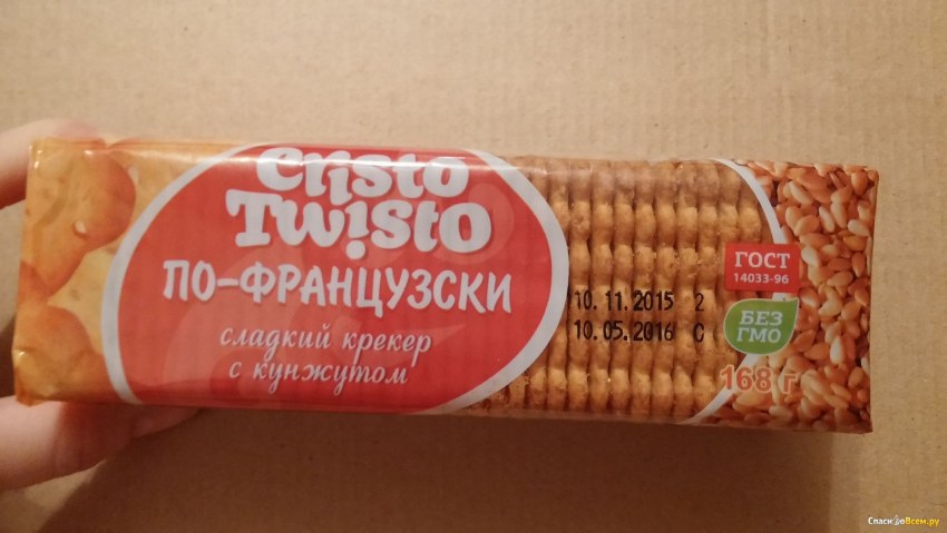 Французский крекер Кристо