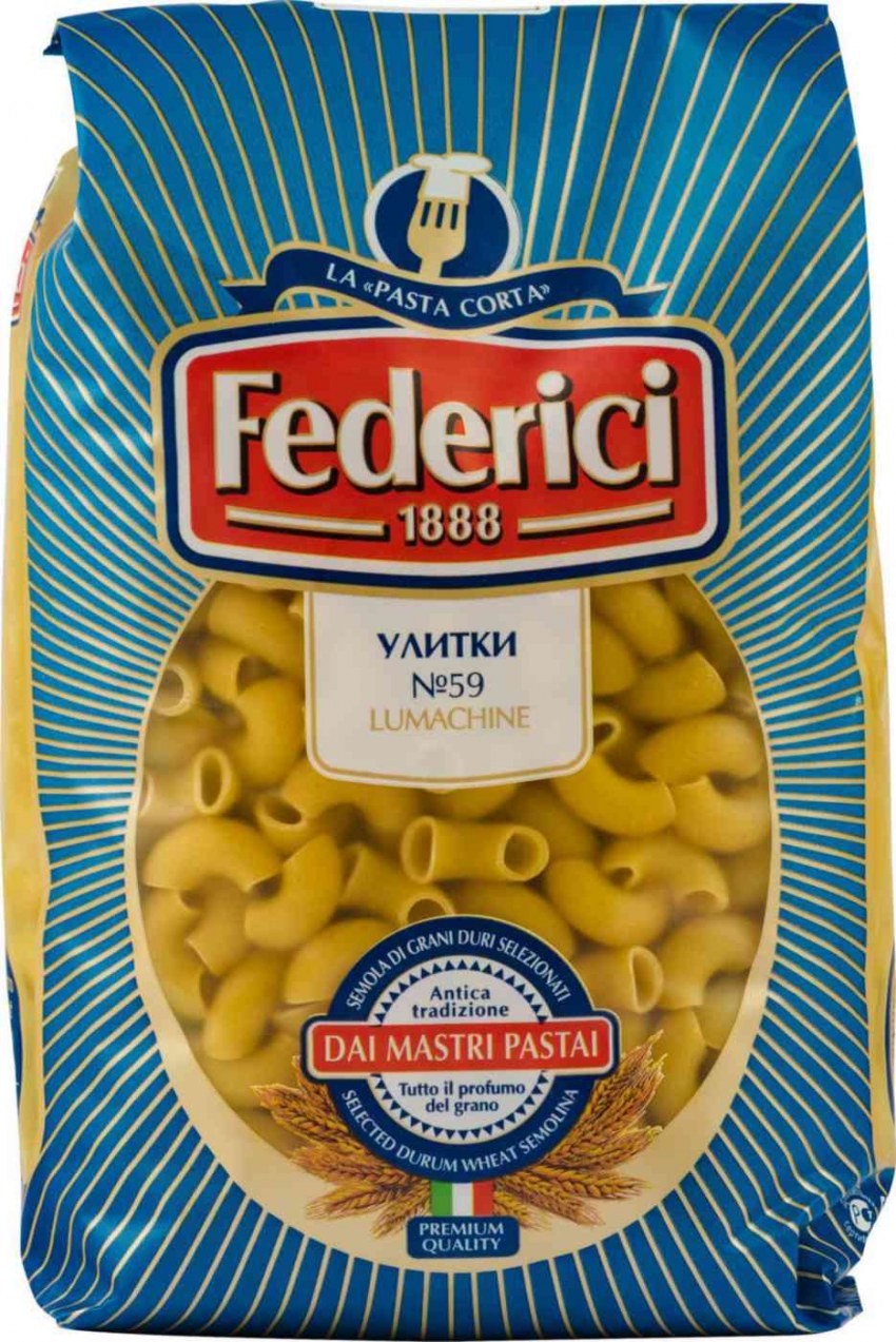 Паста фарфалле 500г, Barilla