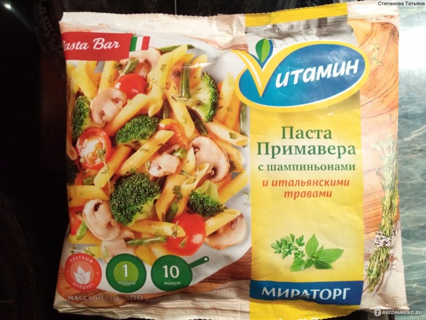 Смесь быстрого приготовления