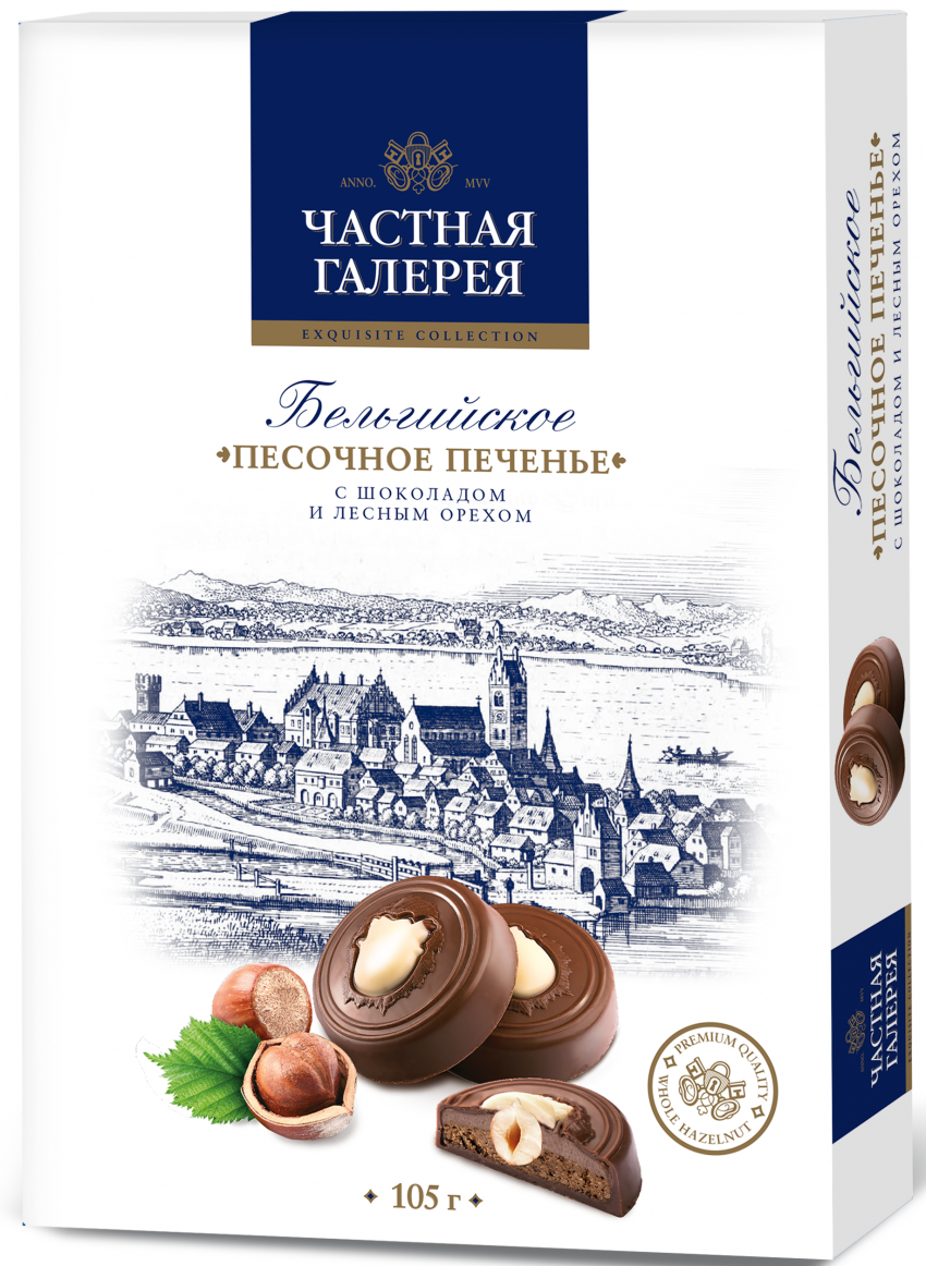 Печенье LEKRAS бельгийское кокосовое пирамидки, 200 г