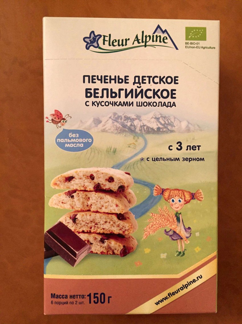 Печенье БИНЧ
