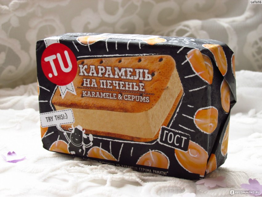 Печенье бельгийское кокосовое со сливочным вкусом 74гр