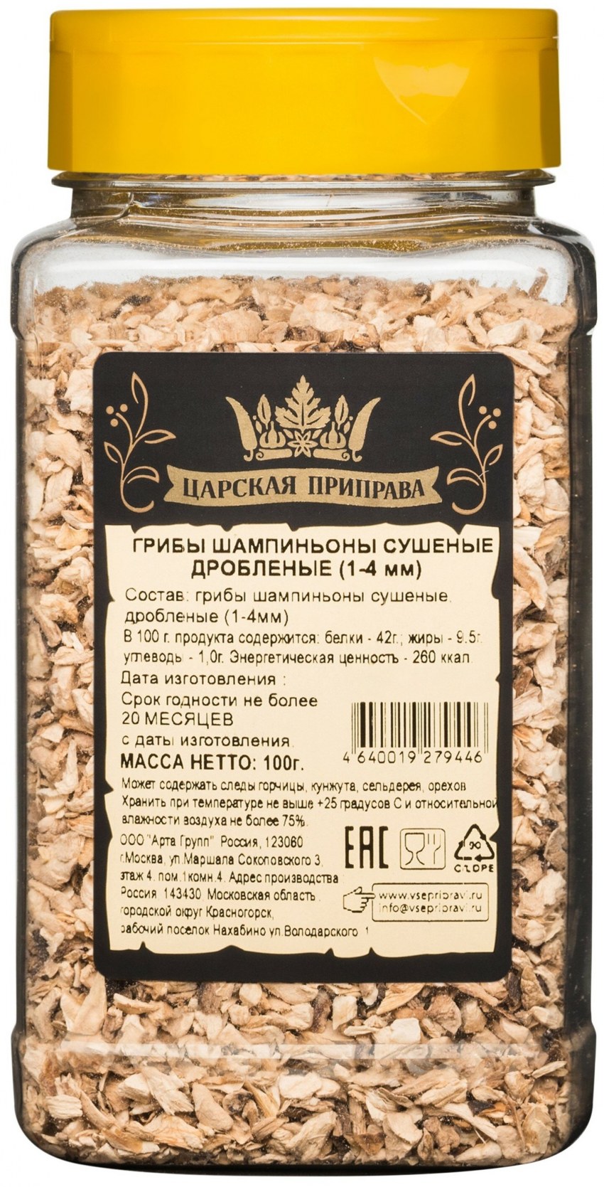 Бульон"Роллтон" грибной 90г*24