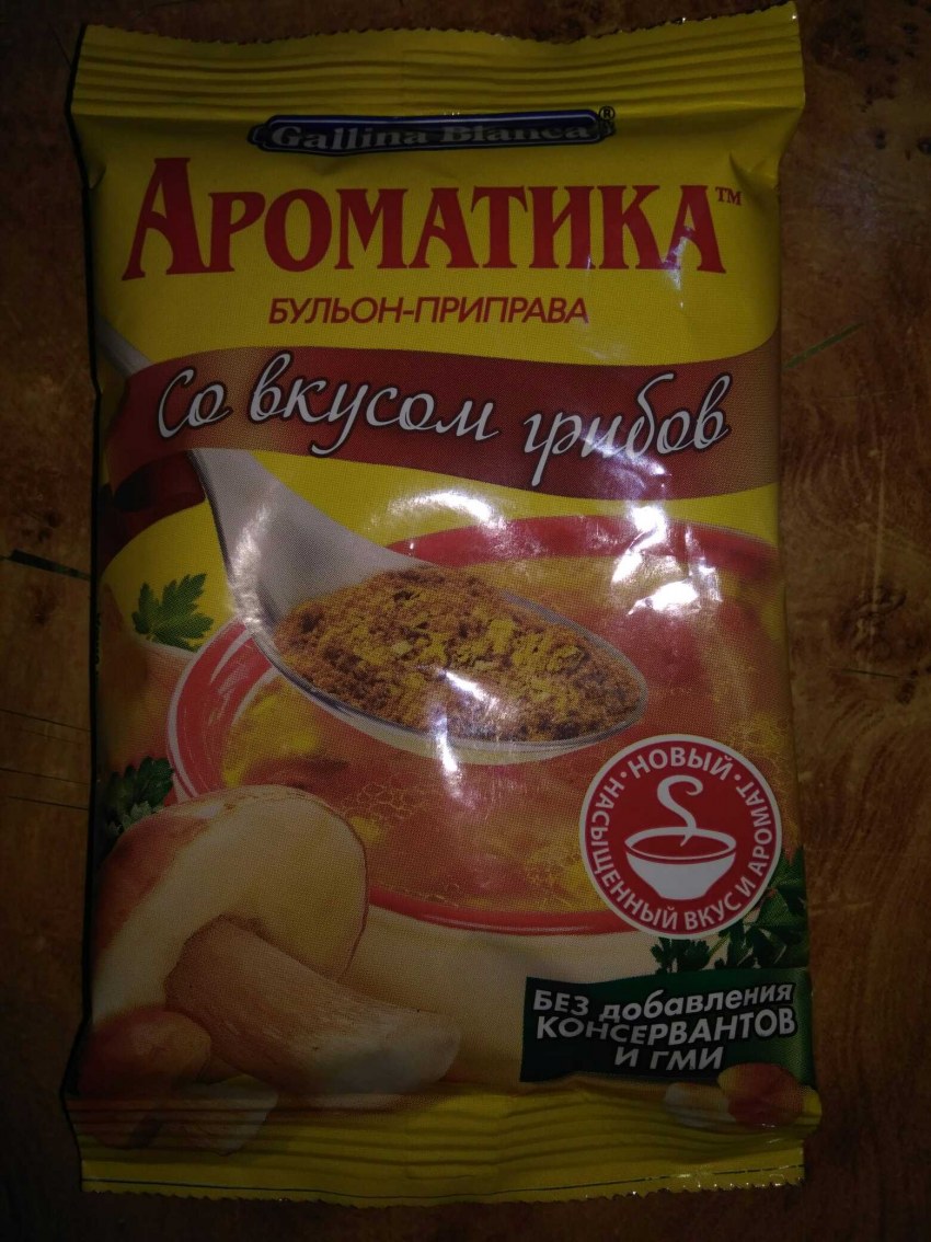 Приправы тим тим